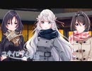 【エロゲ実況】ユキイロサイン＃１６【体験版】