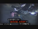 【モンハンライズ】継承武器、防具縛りで上位大型モンスター全部狩る！！　＃24