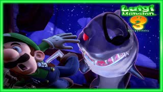 【ルイージマンション３】主人公のルイージが色々苦労する話。＃１５