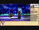【RTA】BRAVELY DEFAULT II  7章クリア(CASUAL)　５時間14分51秒　Part3
