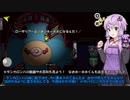 【Among us コラボ】結月ゆかりさんのガバ宇宙人狼 ルナハート杯#4（デンカロンパ　ホーホホサイド）【VOICEROID実況】