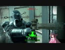 【Fallout4】月の民が世界の終わりを謳う PART72【ゆっくり実況】