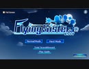 Flying Sistersシナリオ録画（ジェミニシード2020エイプリルフール）
