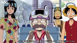人気の ワンピース Tvオリジナル編 動画 13本 ニコニコ動画