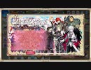ナイト・オブ・ナンバーズシナリオ録画（ジェミニシード2021エイプリルフール）