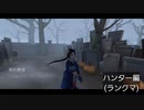 【第五人格】探鉱者難しい(›´ω`‹ )