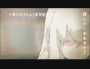 【SynthesizerV AI 小春六花】空想フォレスト【世代比較】
