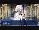 これから始めるFate/Grand Order実況プレイ妖精円卓領域　アヴァロン•ル•フェ編Part31