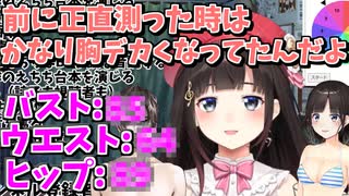 人気の スリーサイズ 動画 29本 ニコニコ動画