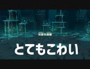 【Miitopia】洞窟恐怖症＠８