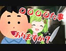 【#日ノ隈らん】(※ドМ向け）傍観者だと思っていたら2度刺された件【ビンタ  切り抜き】