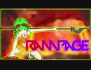 ランページ/GUMI Rampage/GUMI