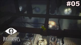 【実況】恐ろしく、懐かしい、歪んだ世界 | LITTLE NIGHTMARES 実況風プレイ part5