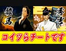 【桃鉄ゆっくり実況】#41 チート偉人の永久機関！？金も物件も勝手に増える！！【桃太郎電鉄 ～昭和 平成 令和も定番！～ 100年戦争】