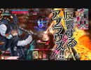 【wlw】勝っても負けても、わんだーらーん（ルビー筆帯）6/17録画　エルルカンEX0