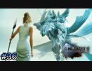 【時系列順FF15実況】水神の啓示｜#36