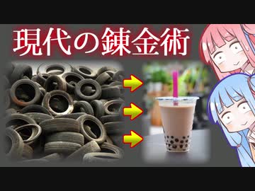 努力の方向を間違えた中国の偽装食品１０選＋α