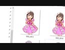 【novelsm@ster】鉄血の〇ンデレラオルフェンズ　～鉄華団物語り～　P.05:L08