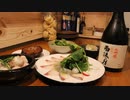 【家飲み】冷酒とおつまみ【料理vlog#68】