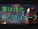 【PS4/ランク１トラッパー】トラッパーだから 皆どうでもいいと思ってるでしょ