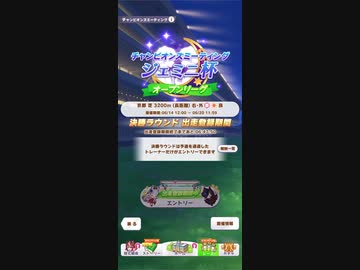 【悲報】アナウンサー、ジェミニ杯敗退