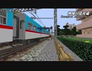 【mainkurahuto A~ruTiemu】ガバ枚電鉄開発記 PART2