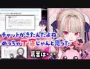剣持刀也、りりむのツイートをいじった事を裏で連絡していた。なお葛葉は・・・【魔界ノりりむ/剣持刀也/葛葉】