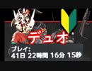 FPS廃人と初心者が一緒にゲームするとこうなる【Apex】
