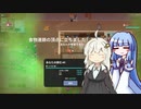 【VOICEROID実況】きずあおSuperAnimalRoyal【SuperAnimalRoyal】3