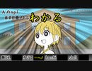 【人/力/n/p/l】ボ/カ/ロ/曲/メ/ド/レ/ー【r.n/s.g/8/3/っぽいど】