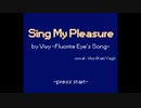 Vivy OP "Sing My Pleasure"ファミコンアレンジ【magical 8 bit】