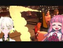 【A.I.VOICE実況】エスコートする茜とそれを見る弓鶴 #3【TableManners】