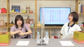 【会員限定】早瀬雪未・松岡美里の“もしもゆきみさとがむちゃぶりを受けてもめげずに可愛く頑張った時” 第5回おまけ（2021.06.18）