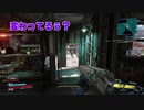 【姉弟実況】遅ればせながらボーダーランズ３！No.4