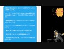 あるあるbotにドブトークbotから送ったあるあるをみてみよう【あるあるのハードル】