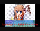 GreenStrawberry 体験版 実況プレイ21