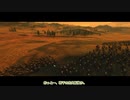 【TotalWar】京町セイカ、オールドワールドを行く Part18【Warhammer Ⅱ】