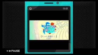 【ちゅら島暮らし】沖縄で田舎生活【実況】 十一日目