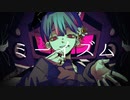 【v_flower】ミーイズム/妖師