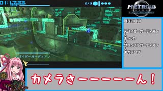 【RTA】メトロイドプライム２ 逆順ボス攻略(RBO) 2:04 part3