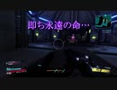 【姉弟実況】遅ればせながらボーダーランズ３！No.5