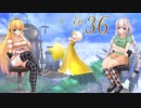 【スマブラSP】きず+マキ+ONE+りっかとスマブラと　Ep.36【VOICEROID+CeVIOAI実況】