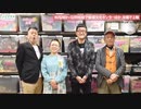全体公演の告知をする柴田さん