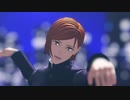 Mmd呪術廻戦 Nicozon