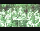 Words spoken at the Last Supper !!!