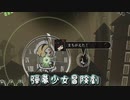 【ゆっくり実況】弾幕少女冒険劇 後編【MAIDEN & SPELL】