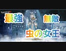 【第五人格】認知0から速攻でCバッジ獲得！最強無敵の虫の女王！【Q戦慄の竜巻】【昆虫学者メリープリニウス】【高ランク帯の立ち回り】【IdentityV】【第5人格】【dbd】