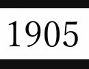 【金カム人力】『1905-Arrange(替え歌)』【尾形】【金カム手描き】