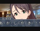 【旅ｍ＠ｓ】アイドルの旅情行記-宝塚～淡路島ルート- ＃03　２日目  神戸港から明石海峡大橋