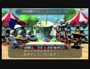 『アストロノーカ』ついにコンクール！！『実況プレイ』パート５